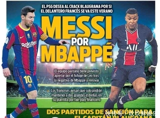 每体谈巴萨球员过圣诞：亚马尔不忘加练 球员将在12月29日归队（每体盘点巴萨将士圣诞动态：亚马尔假期坚持加练，球队将于12月29日集结归队）