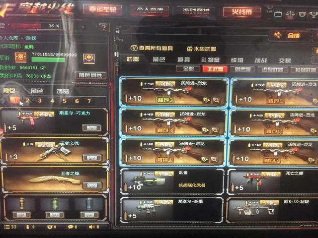 FaZe晋级季后赛，击败The Mongolz，获得 Austin Major 2025